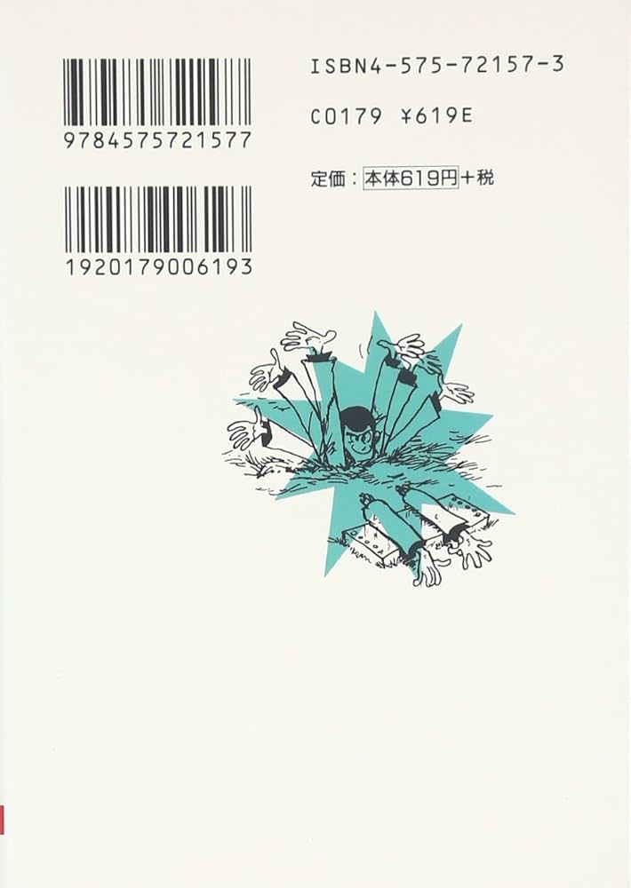 【中古】 ルパン三世ｏｆｆｉｃｉａｌマガジン ’１０秋（魅惑の不二子編）/双葉社/モンキー・パンチ 中古】 ルパン三世officialマガジン '10秋（魅惑の